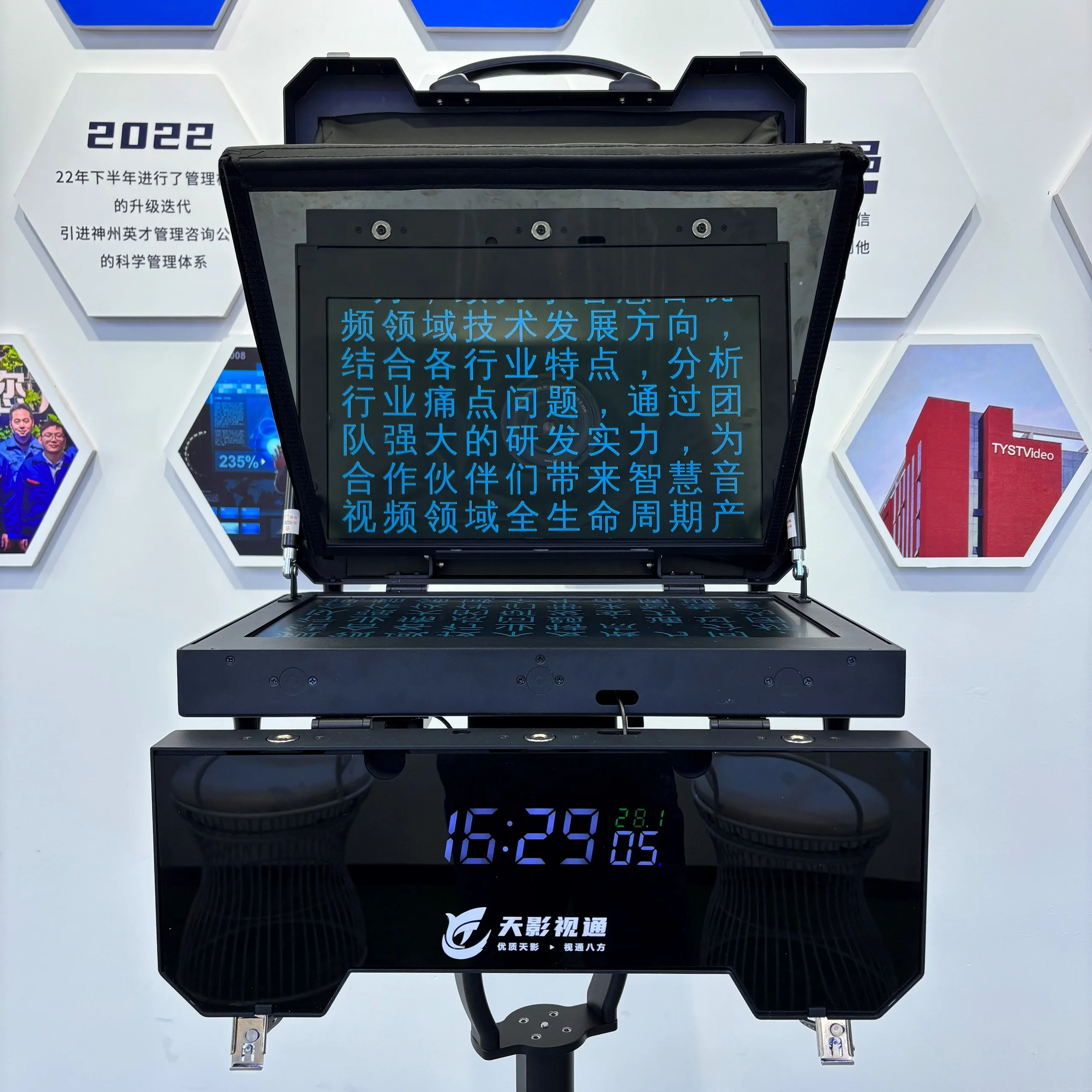 

TYST Video Foldable Teleprompter with High Brightness Screen for Studio and Out Door Shooting