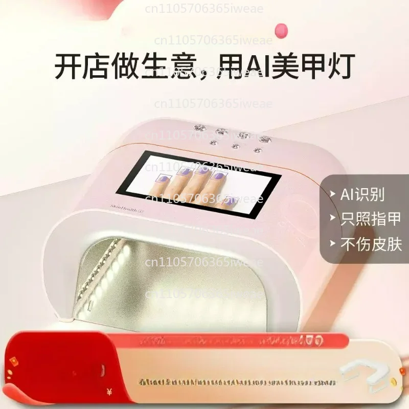 Nail Salon Special Phototherapy Machine Baking Lamp Lighting Quick Drying Nail Polish Dryer Ultraviolet Light Not Black Hands
