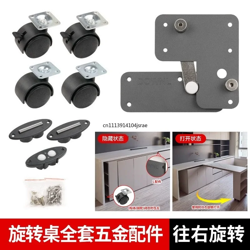 Heavy-Duty 90 Degree Swivel Table Hardware Fitting, Multi-Function Cyclone Type Furniture Connector for Sideboard & Desk Top