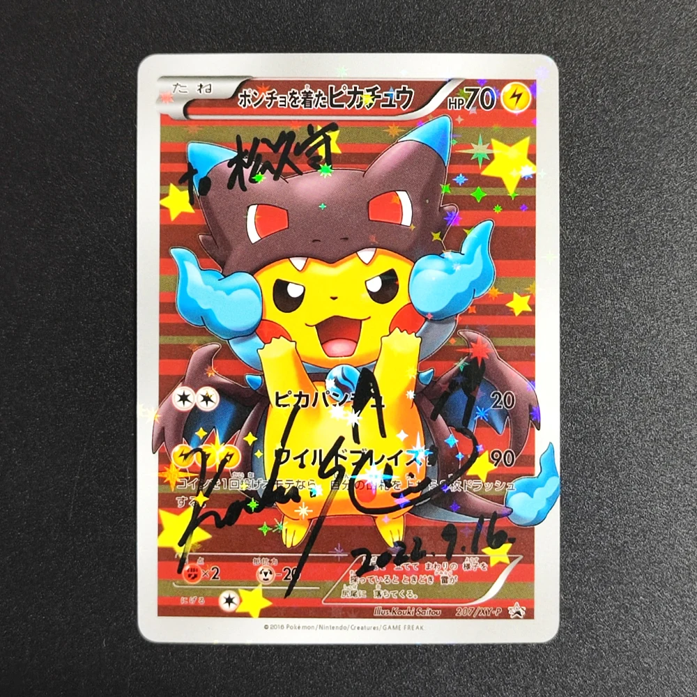 البوكيمون اليابانية XY تسجيل ماريو بيكاتشو بونشو ارتداء RAYQUAZA P.W LUIGI تأثيري نجوم فلاش قوي بطاقة الألعاب اللعب هدايا العيد #5