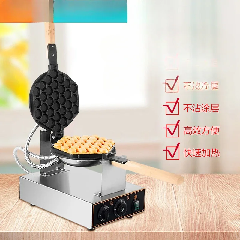 

Commercial egg , electric egg, muffin machine