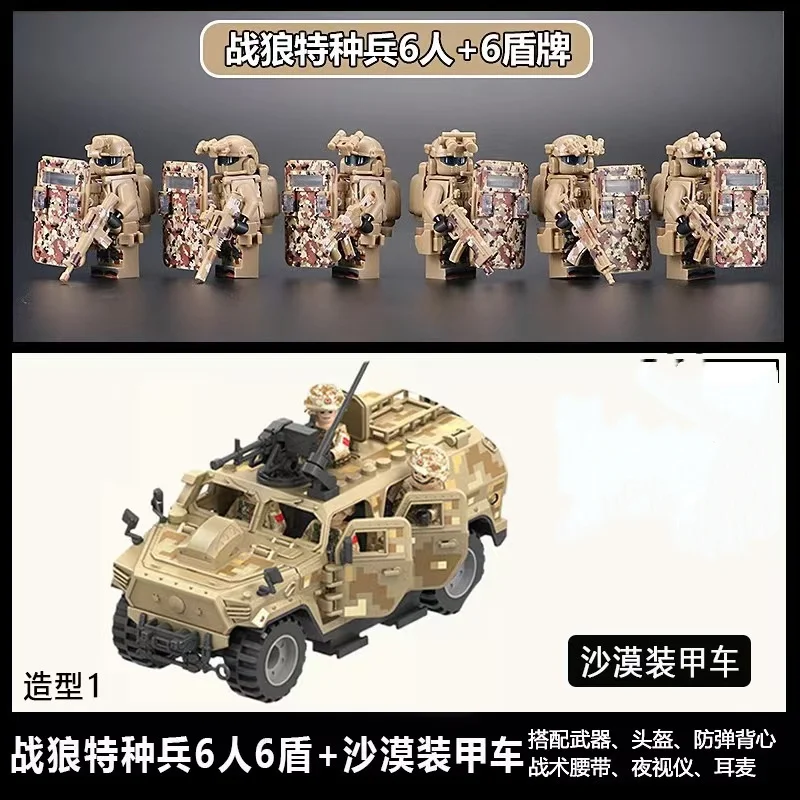 Militärische Geister-Spezialeinheiten, zusammengebaute Modellautos, zusammengebaute Offroad-Jeep-Spielzeuge, Hummer-Autos, beliebte Militär-Bausteine
