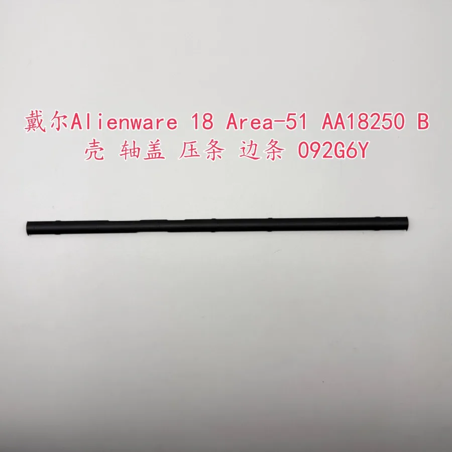 For Alienware 18 Area-51 18 inch AA18250 shaft cover, pressing strip 092G6Y