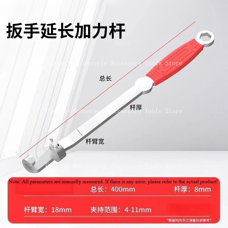 

Инструменты для ремонта автомобилей Удлинительный ключ и рычаг питания