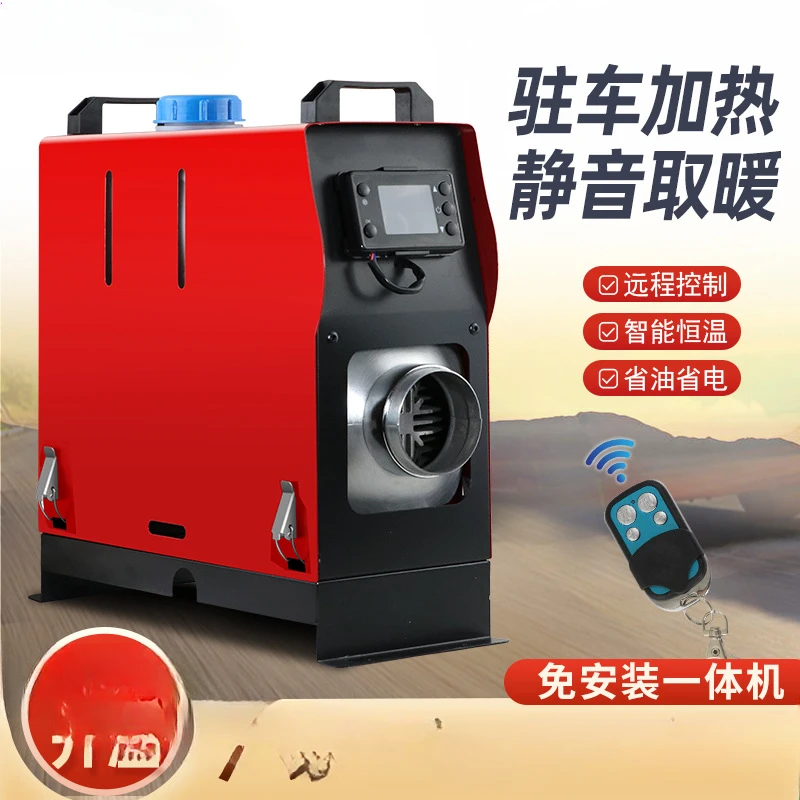 Three-wheeled electric vehicle household firewood firewood integrated machine parking 24v12v truck