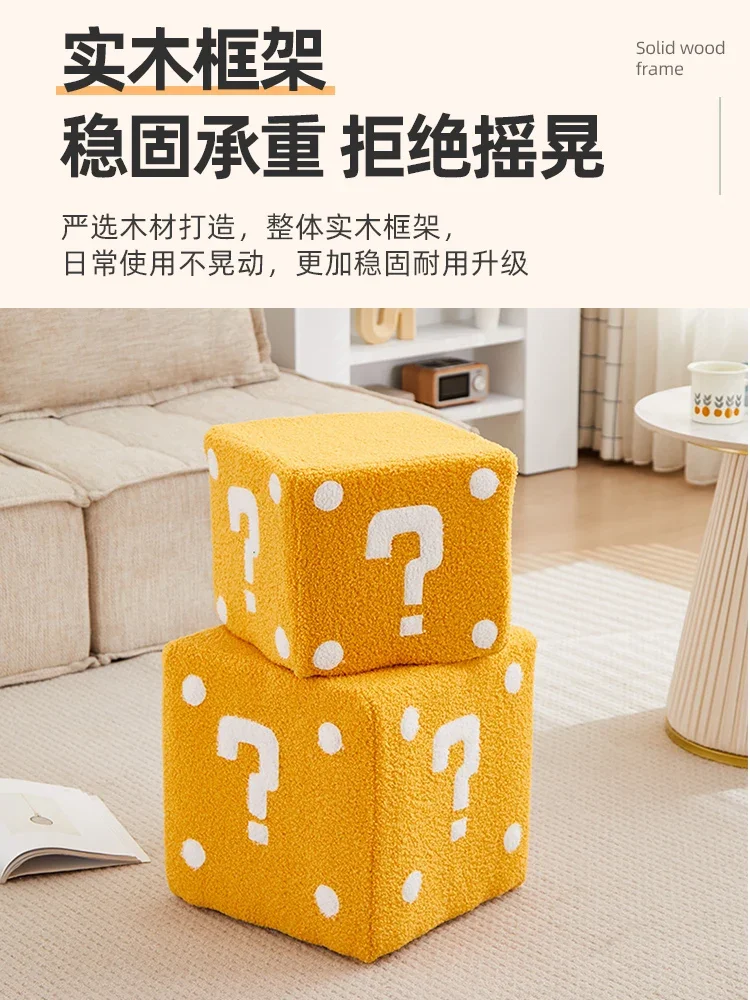 Sofa stool household  chair adult bench living  coffee table  children's low  door shoe change  cream wind