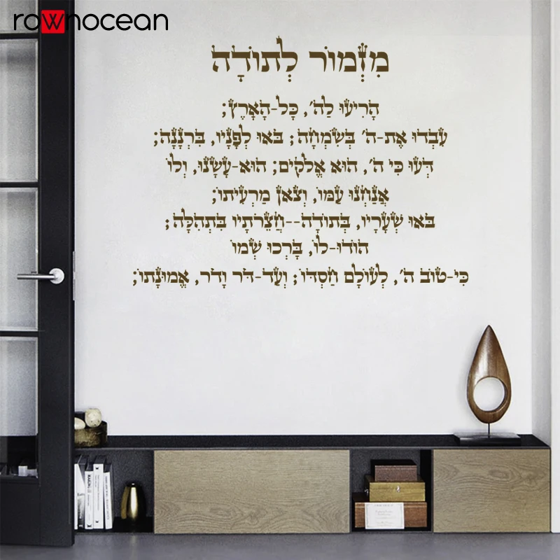 #61 Top Home Decor Decals Picks for Every Budget