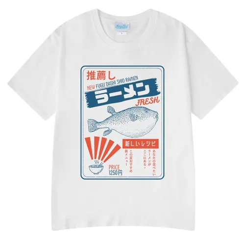 Imagen 2 del producto Camisetas Vintage de Fugu Puffer Fish Ramen, ropa para hombres y mujeres, Camiseta de algodón 100% de verano, camiseta de manga corta con cuello redondo a la moda