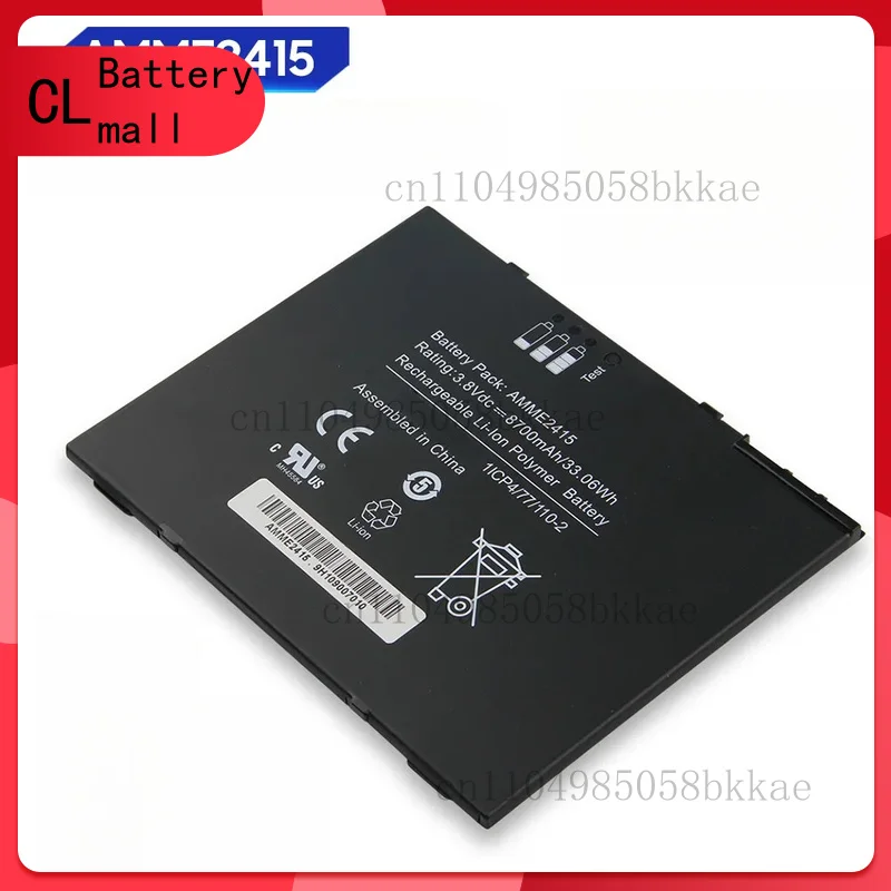 

Новый сменный аккумулятор для Zebra ET50 ET55 1ICP4/77/110-2 AMME2415 8700 мАч