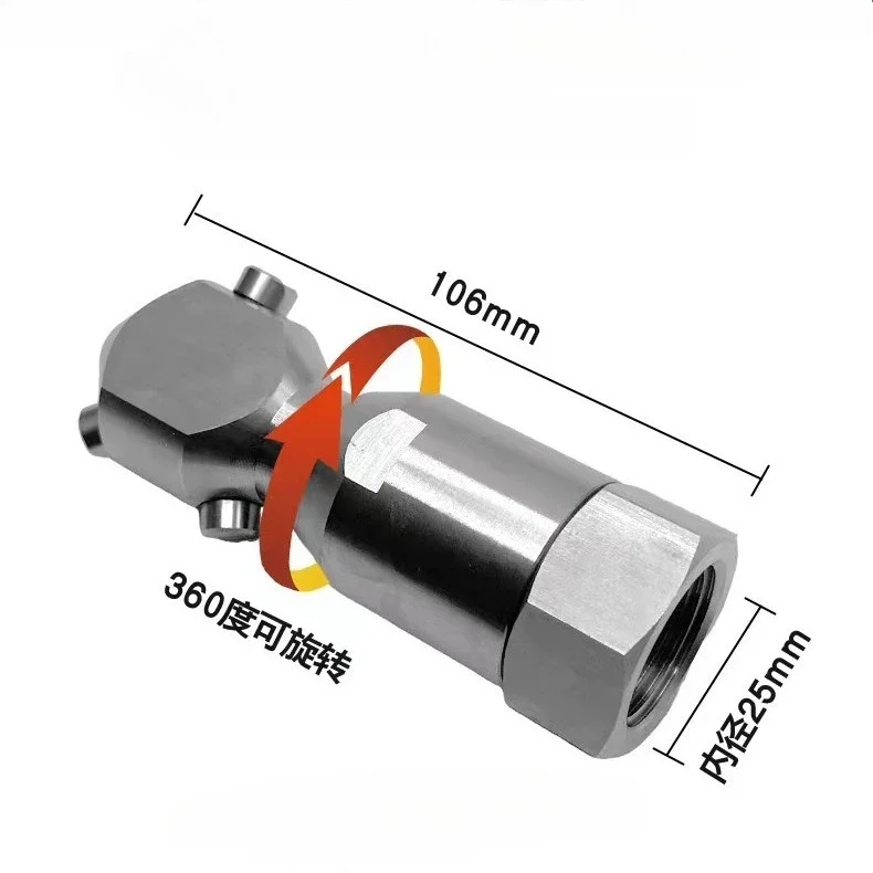 1pcs 360 Degree Auto Rotating Stainless Steel Fan Spray Nozzle High Pressure Cleaning Head Tank Vessel Jar Inner Wall Washing