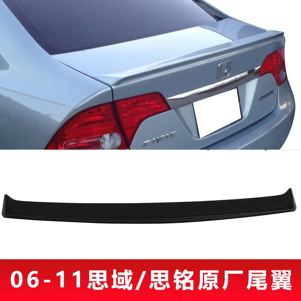 

For The original factory rear wing of the 8th generation Honda Civic from 2005 to 2011, with a fixed wind wing and a small rear