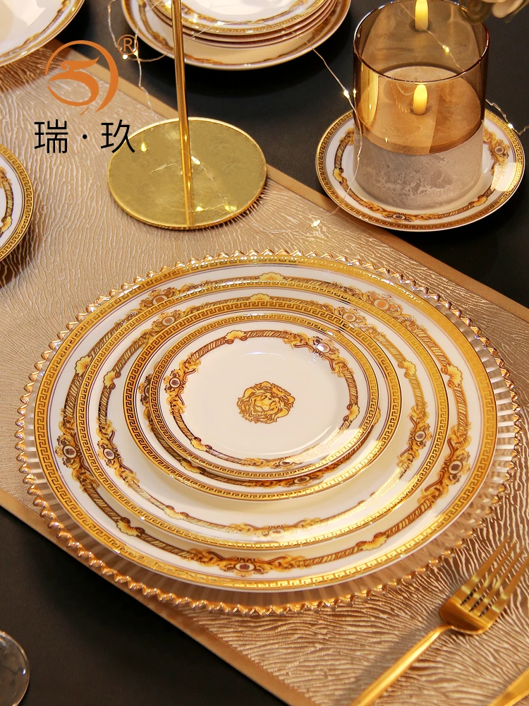 Gold Rimmed 8 Inch …