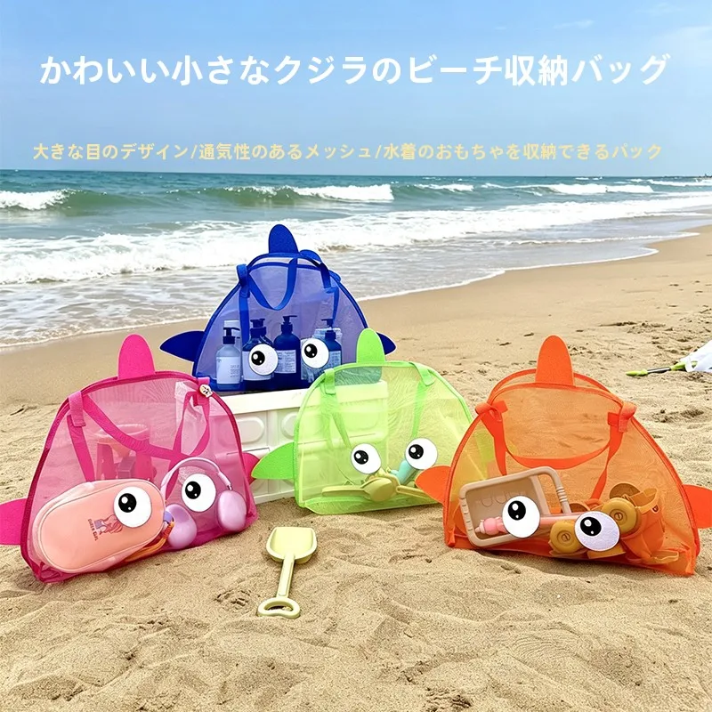 bolsa-de-natacao-infantil-em-forma-de-baleia-grande-capacidade-bolsa-de-praia-em-malha-organizador-de-brinquedos-marca-ys-unissex-esporte-e-fitness