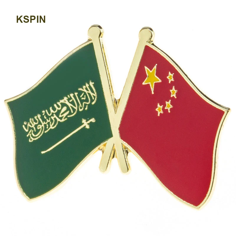 

Saudi Arabia & China Flag Badge Flag Brooch National Flag Lapel Pin International Travel Pins