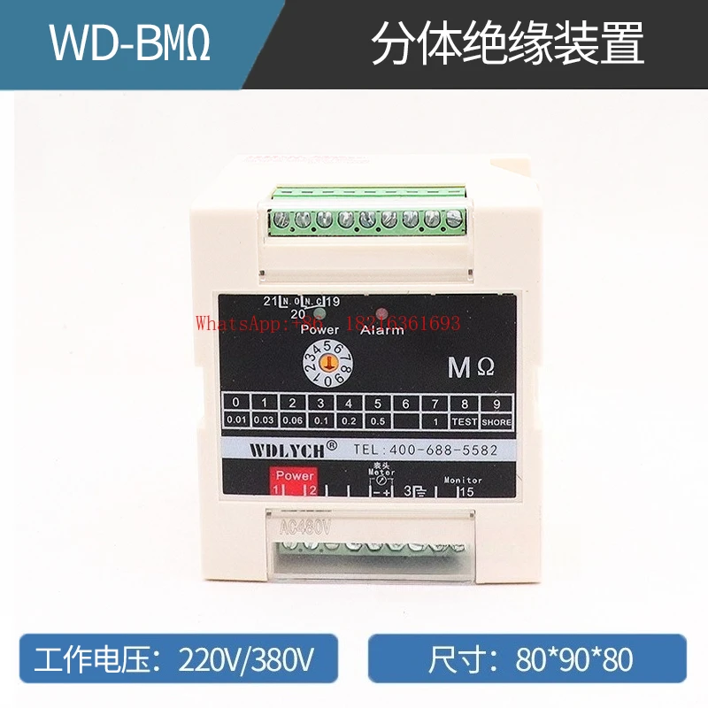 Store 2055   AC/DC Insulation Monitoring Instrument Megohmmeter 220V 380V 24V Marine Split Type Insulation Meter WD-BM Ω