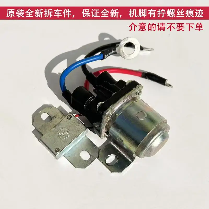 전압 조정기 회로 모듈이 있는 24V 원래 모터 릴레이 고전력 150암페어 자동차 부품