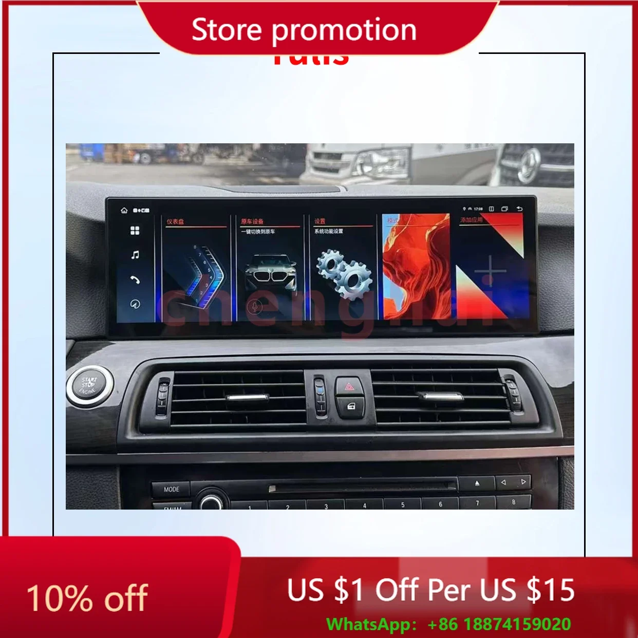 

14.9 Inch Android Car Radio For BMW F10 F20 F30 F01 E60 3 Series 5 Series 7 Series GPS Navigation Stereo Carplay Multimedia