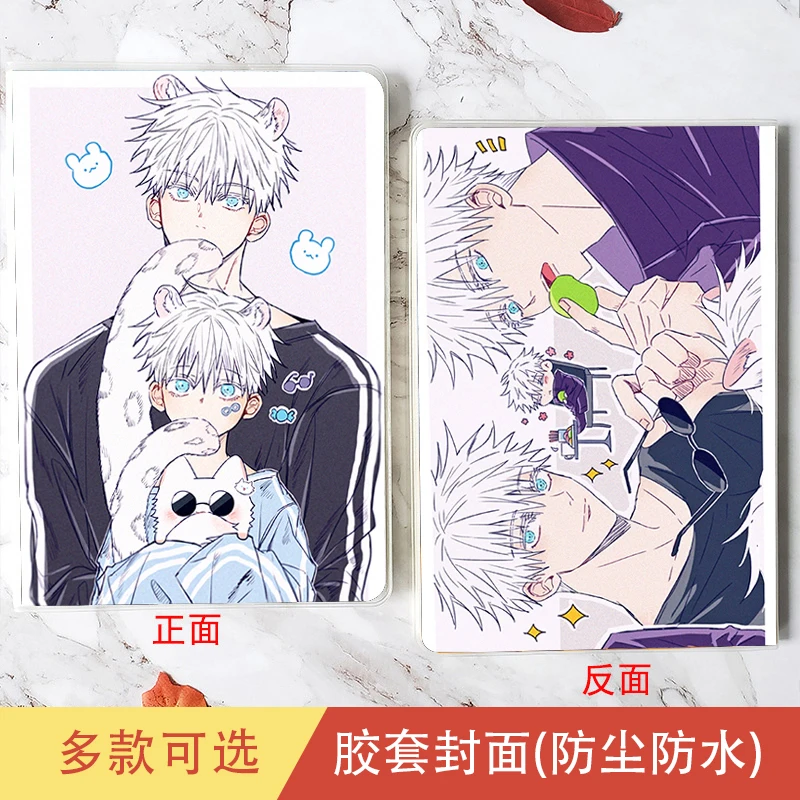 Anime Jujutsu Kaisen Notebook Gojo Satoru Cosplay Around Cute Diary Memorandum Book Gifts Office Stationery Supplies