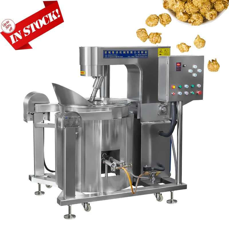 Big Capacity Automatic Industrial Caramel Flavors Gas Electric Popcorn Machine Commercial Popcorn Making Machine Production Line