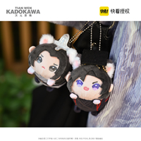 Official Kadokawa The Husky and His White Cat ShiZun/Erha He Ta De Bai Mao Shi Zun Chu Wan Ning/Mo Ran 10cm Puppy Doll