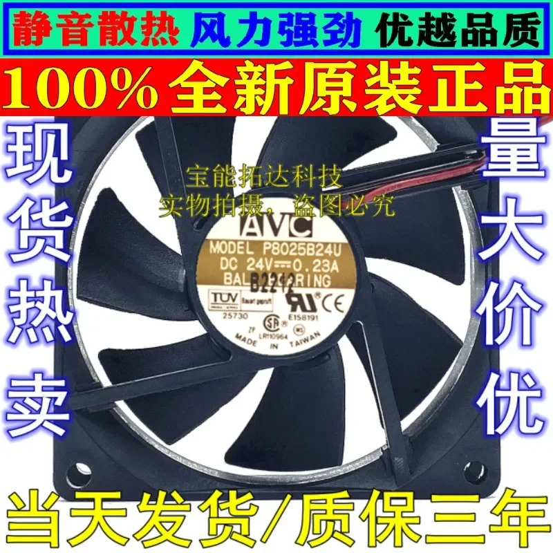 for AVC P8025B24U 8025 24V 0.23A 8CM Cooling Fan for Frequency Converter Industrial Computer