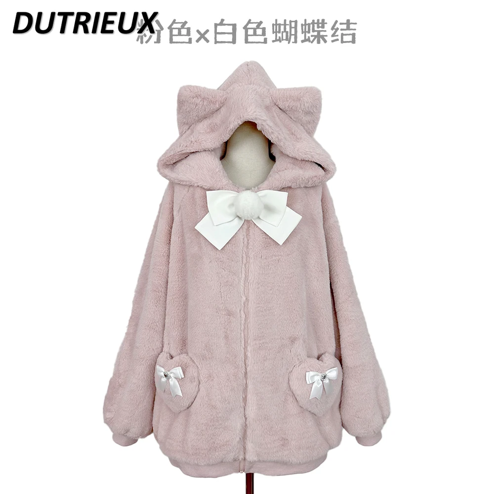 Long Sleeve Plush Cute Coat Japanese Mass-Produced Mine Winter Zipper Sweet Girl Clothes Easy Matching Bow Jacket for Women