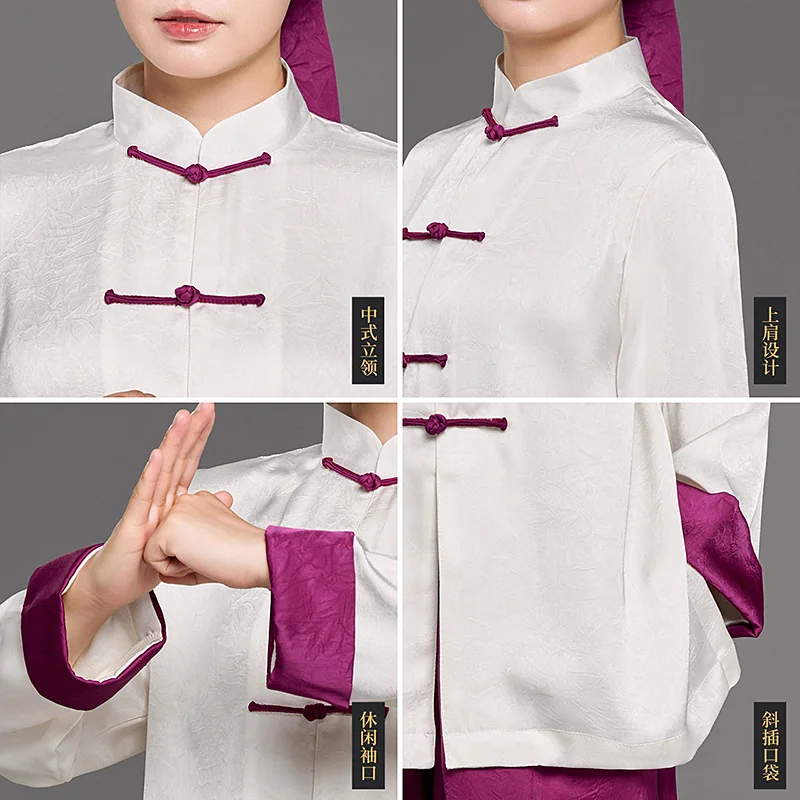 New Premium Women's Acetate Tai Chi Practice Uniform - All-Season Breathable Contrast Color Traditional Design (Baduanjin