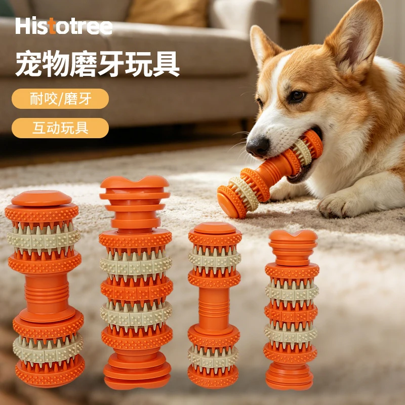 Pet chew toy for dogs, durable chew toy, treat dispensing ball, dog toy, food hiding toy, pet supplies