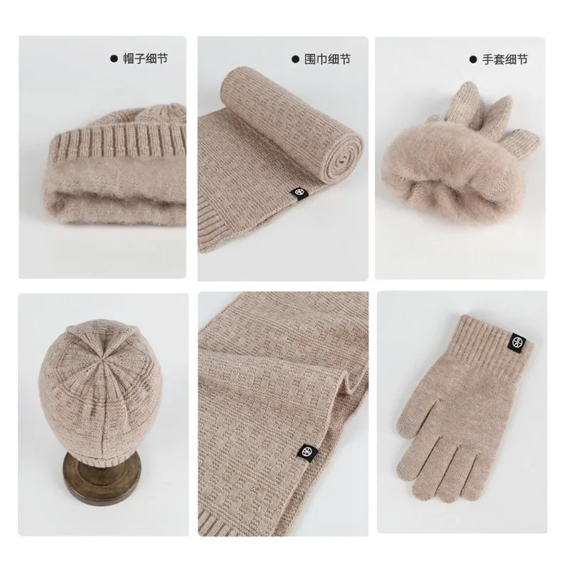 Осенне-зимняя теплая вязаная уличная лыжная шапка, шарф, комплект из трех предметов