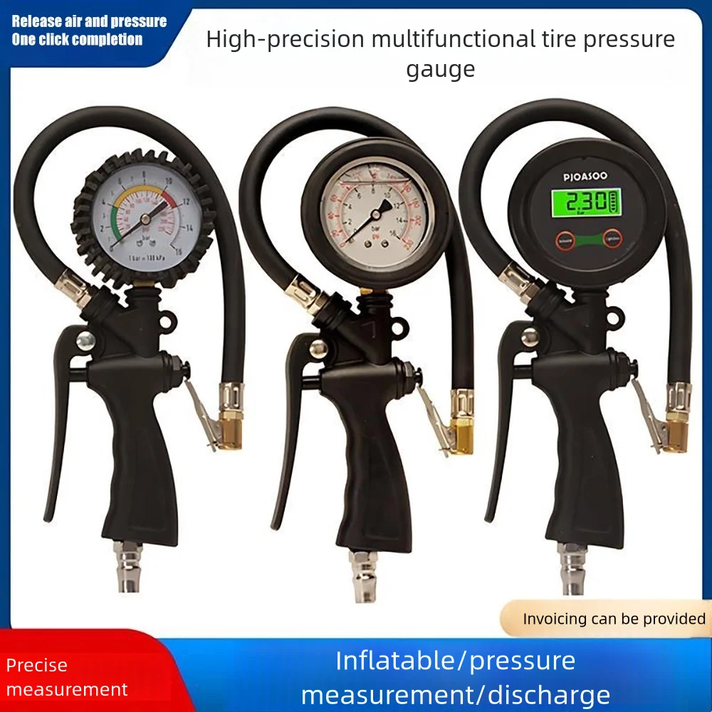 

Tire pressure gauge high-precision car tire pressure monitor digital display tire pressure gun gas filling and inflation gun