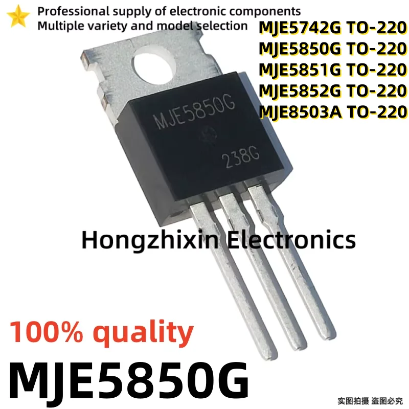 10 шт. Новинка 100% качество MJE MJE5742G MJE5742 MJE5850G MJE5850 MJE5851G MJE5851 MJE5852G MJE5852 MJE8503A MJE8503 TO-220 Триод