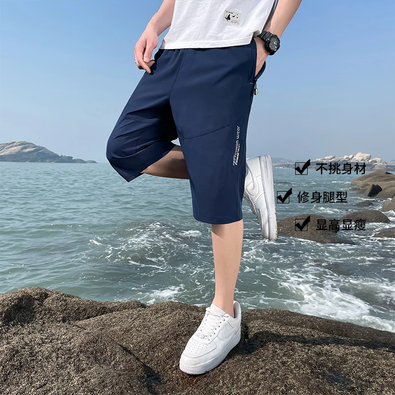 

Летние повседневные спортивные брюки для мужчин: легкие, дышащие, модные и удобные, свободные брюки 7/8 длины