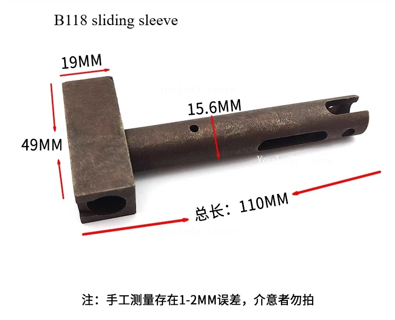 Suitable for milling machine bracket assembly B104+106+118 feed disengagement handle automatic feed shift slider