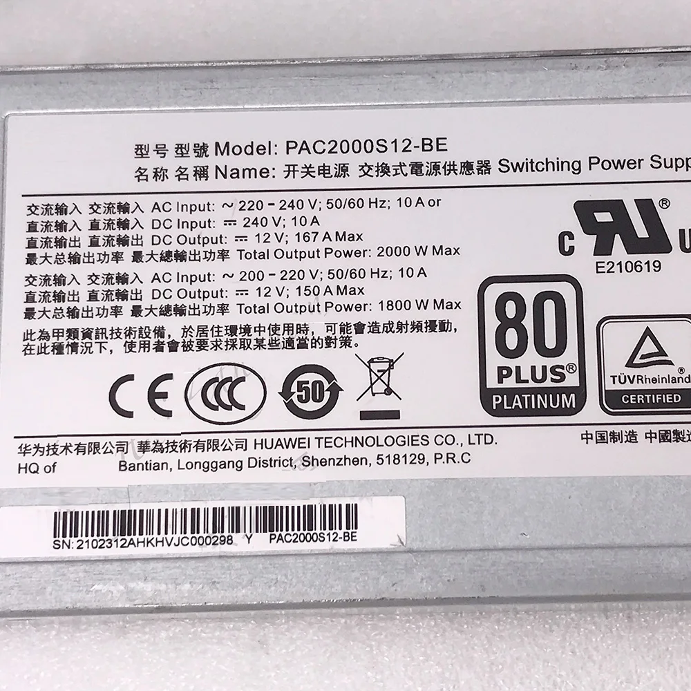 PAC2000S12-BE For Huawei Switching Power Supply 2000W Perfect Test