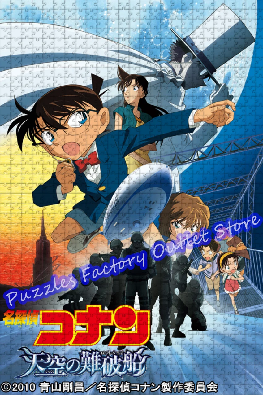 Detective Conan:the Lost Ship In The Sky Jigsaw Puzzles 300/500/1000 Pieces Anime Print Puzzle Kids Decompress Educational Toys