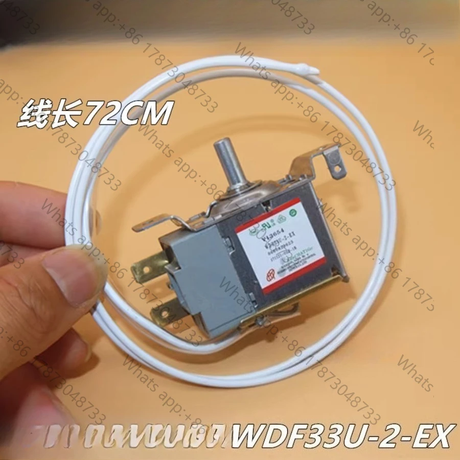 Suitable for refrigerator original explosion-proof thermostat WDF33U-2-EX thermostat switch 2-pin temperature controller