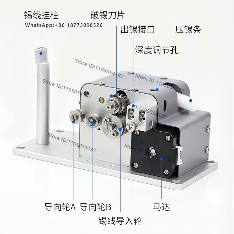201T high-precision fully automatic belt type tin breaking machine 0.4-2.0