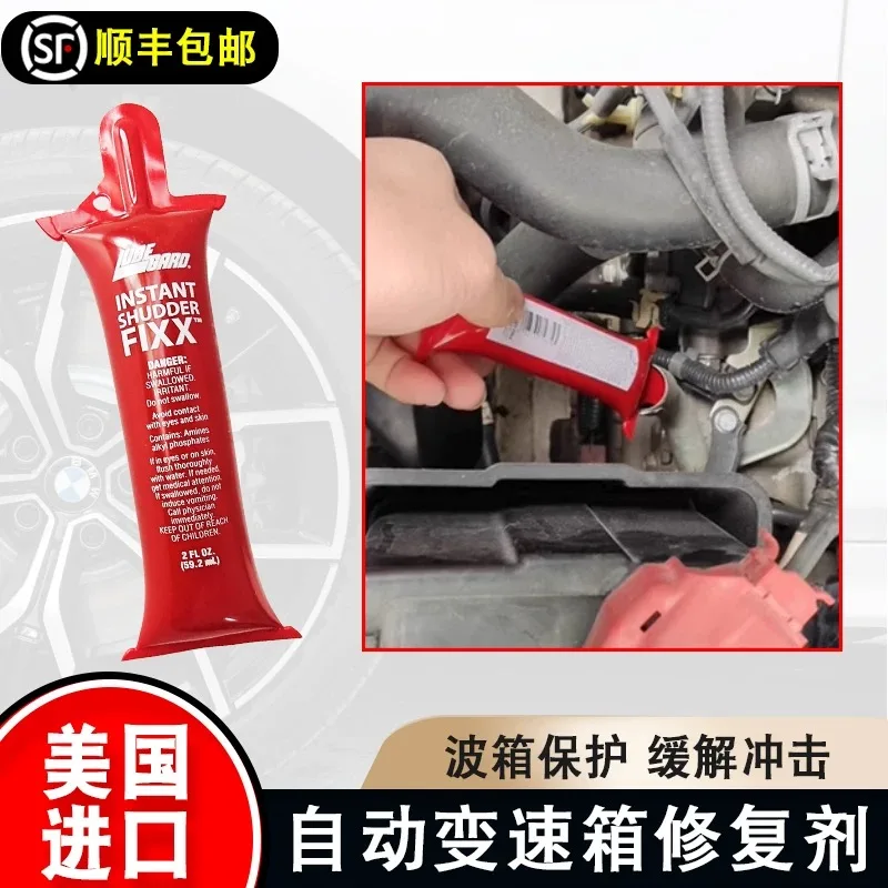 Original Lubegard Automatic Transmission Gearbox Repair Agent, Shaking Agent, Maintenance Agent, Protective Agent