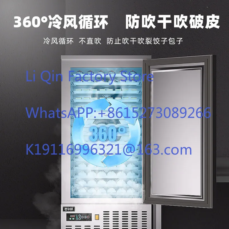 Freezer commercial air-cooled minus 45 degrees sea cucumber dumpling buns frozen insert frozen freezer