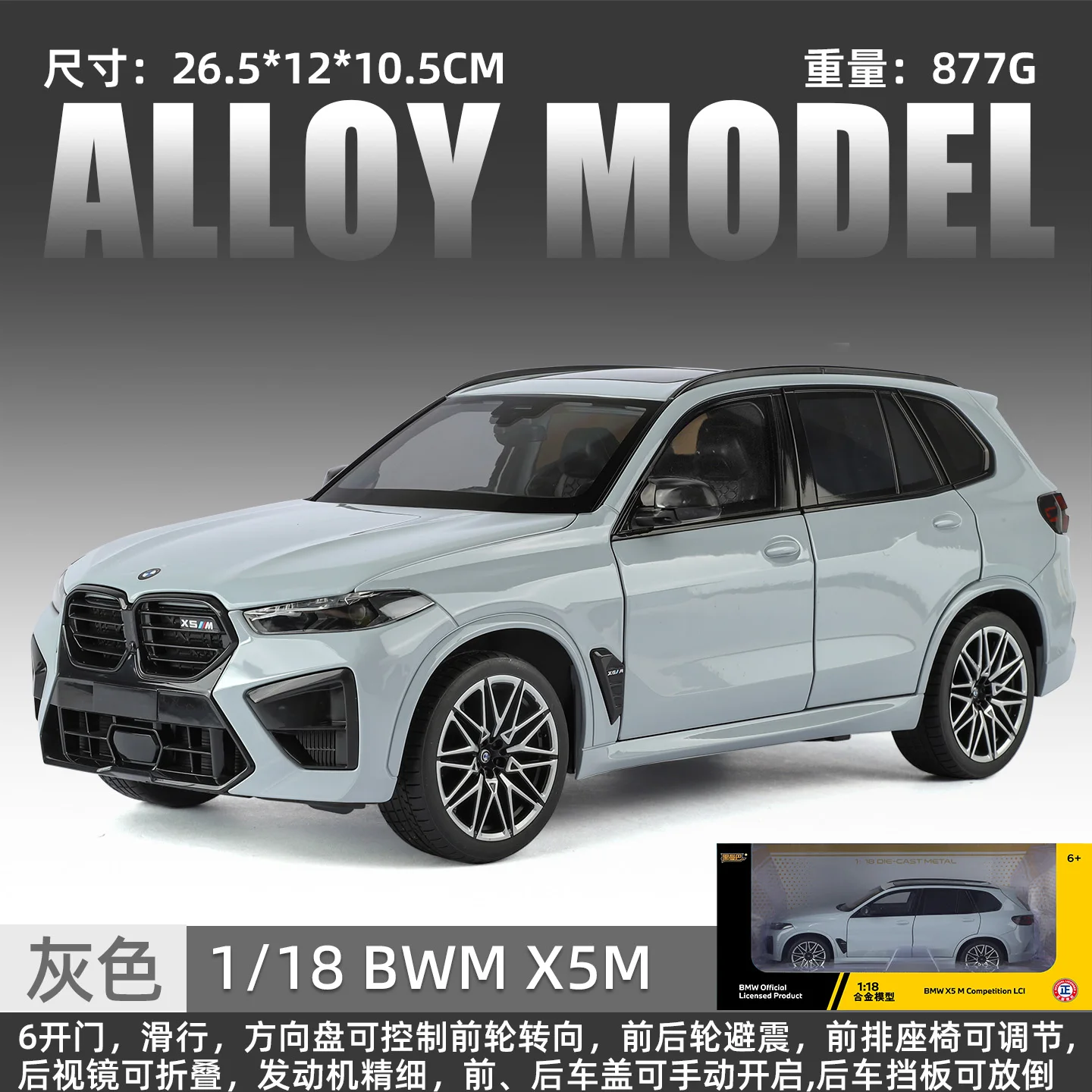 1:18 2025 BMW X5 M Competition LCI SUV Alloy Metal Diecast Model