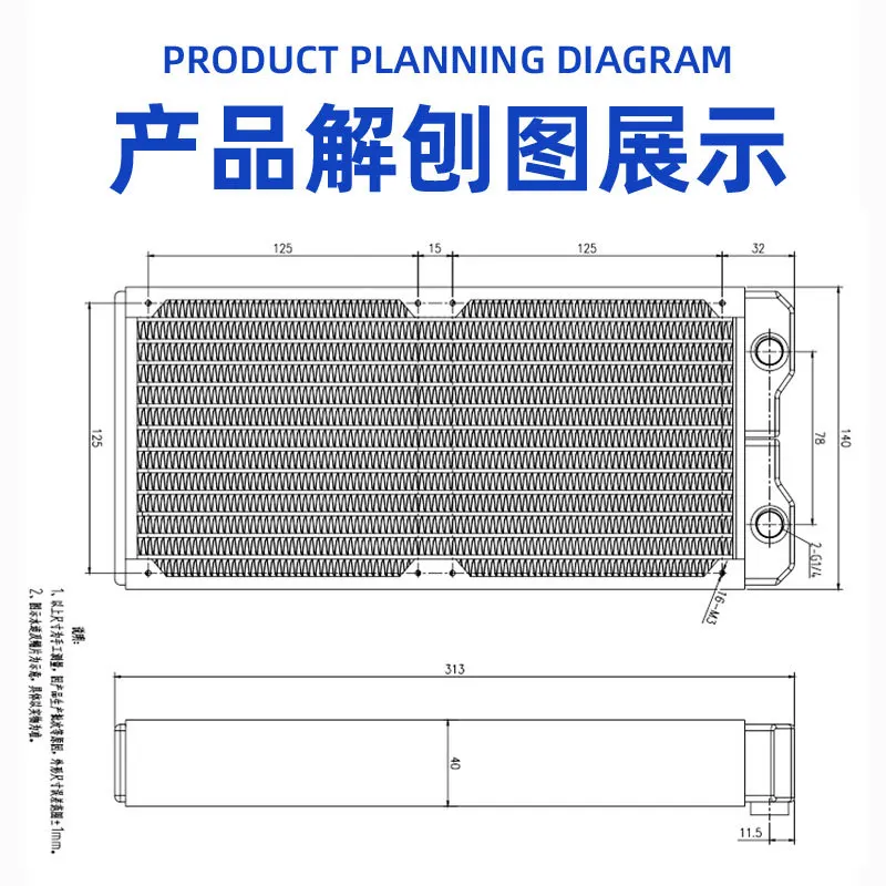 Yingbo 280 شريط نحاسي 40 مبادل حراري سميك صف تبديد الحرارة صف بارد هيكل الكمبيوتر النحاس المياه الصف البارد لتقوم بها بنفسك انقسام وات