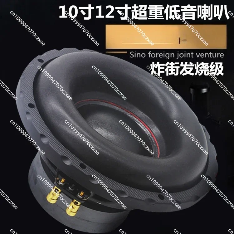 Car Audio 8 