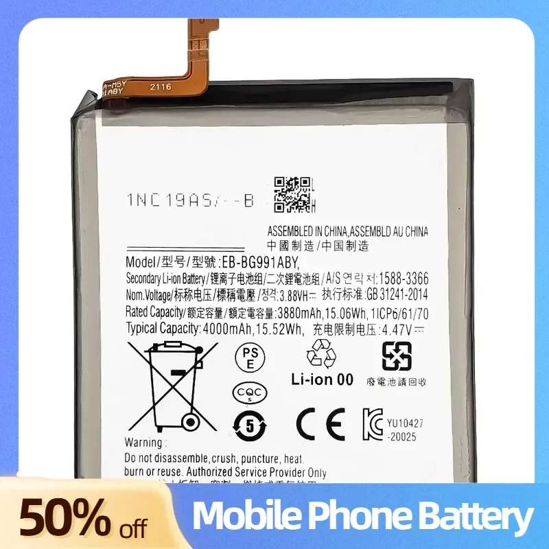 EB-BG991ABY 4000mAh Replacement Battery for Samsung Galaxy S21 5G SM-G991B /DS G991U High Capacity Rechargeable phone