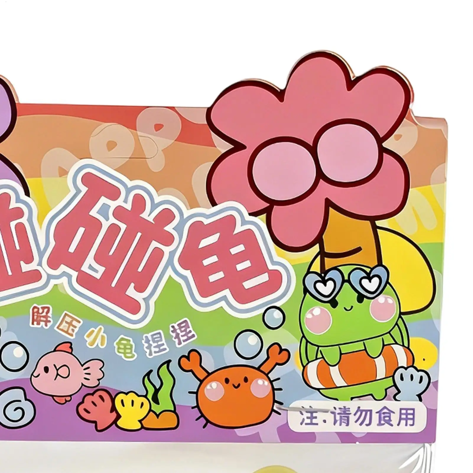 

Мягкий сенсорный мяч-антистресс «Черепаха» с блестками для детей, взрослых, семьи, друзей, подростков, офиса и работы