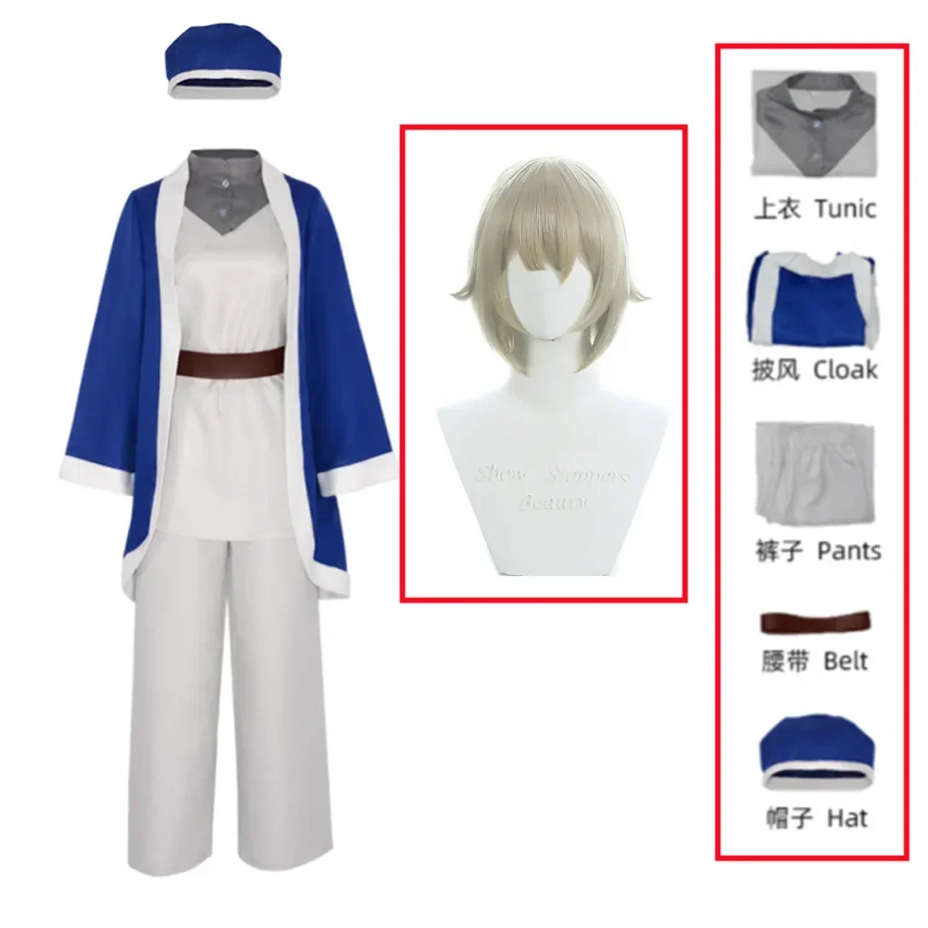 Anime köstlich in Dungeon Falin Touden Cosplay Kostüm Perücke Uniform dunkelblaue Robe Hut Laios Touden Halloween Party Frauen Requisiten