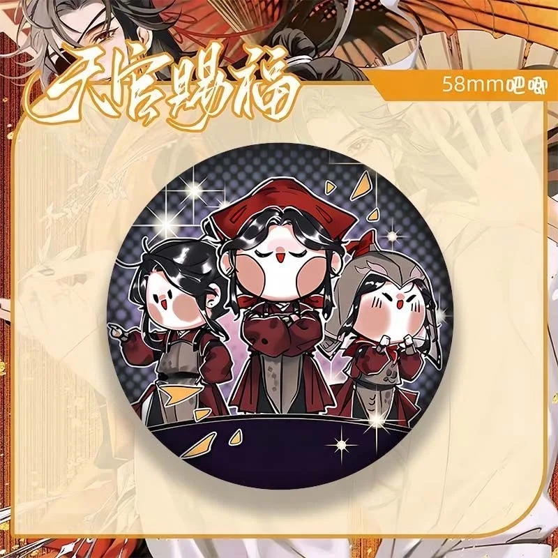 Tianguan نعمة مانغا زهرة تتفتح زهرة الامتنان سلسلة شارة زهرة مدينة الامتنان بار أنيمي المحيط