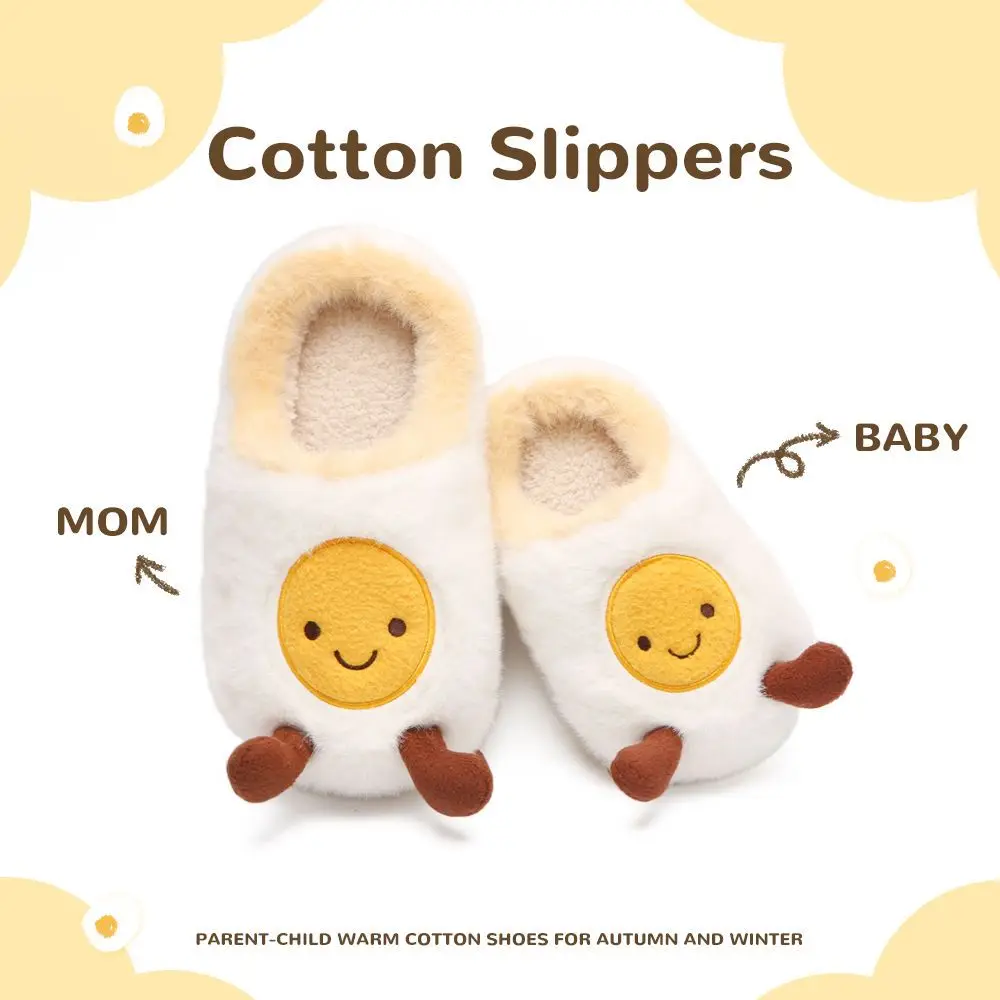 

Новинка 2025, кавайные детские тапочки, хлопковая обувь для родителей и детей, дизайнерские шлепанцы с яйцом для женщин и девочек, zapatillas de casa mujer