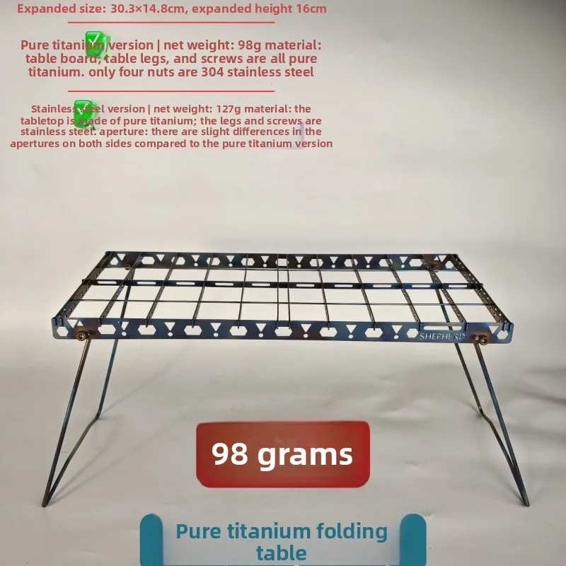 Ultralight Pure Titanium Folding Camping Table Portable Fold‑up Grill Mesh Table 98g Only Outdoor Backpacking Picnic BBQ Cooking