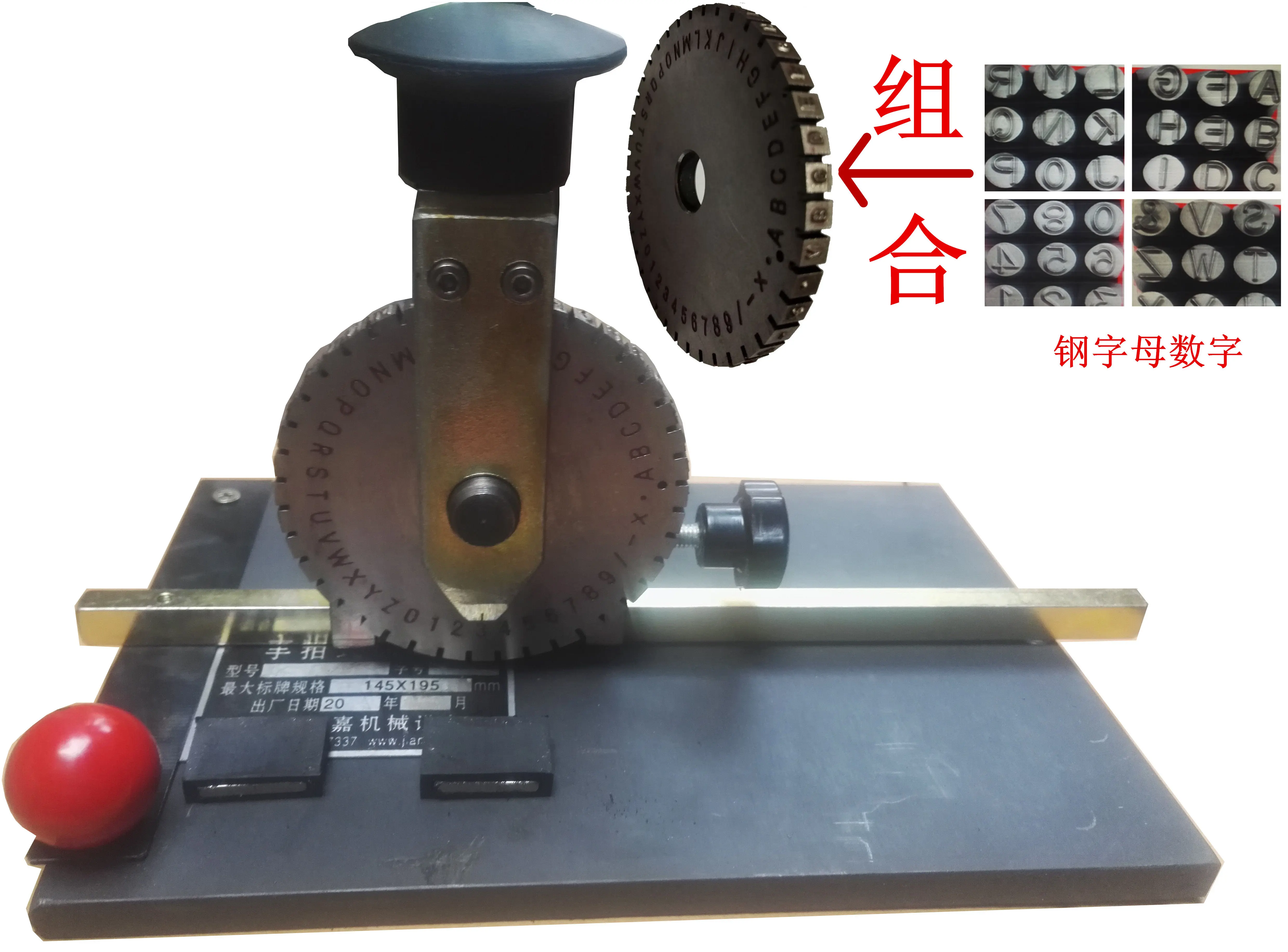 AOLIVIYA Manual Metal Marking Printer Hand Stamp Signage Steel Code Number Letter Engraver Specialty Tools