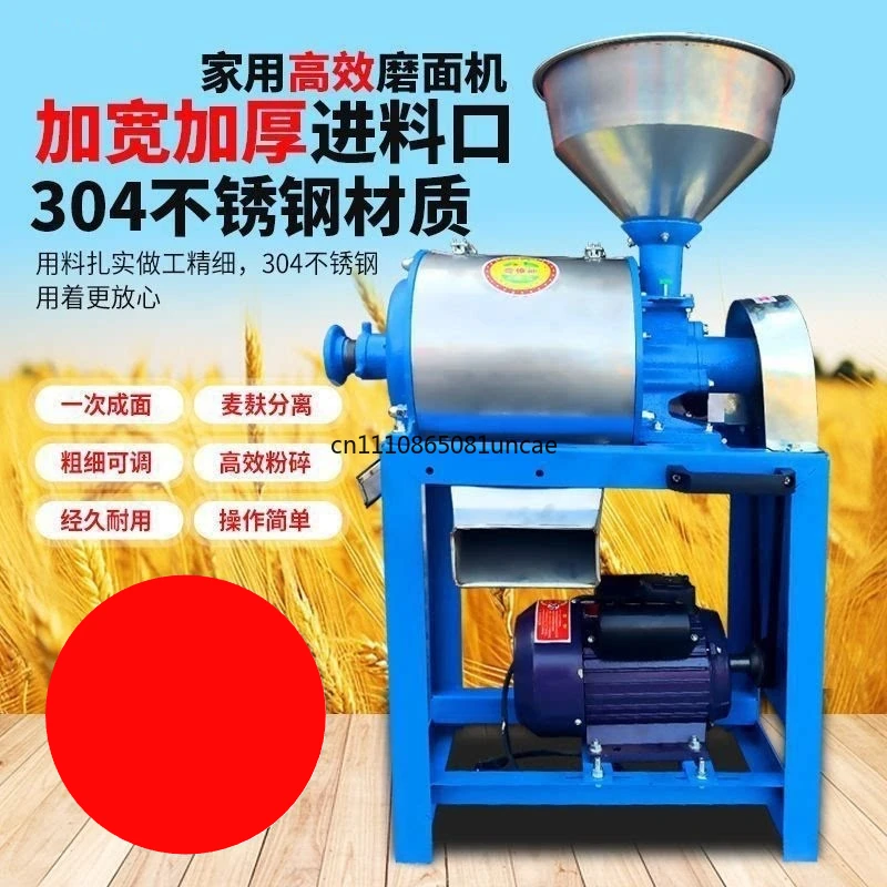 Household Mill Mill Corn Wheat Soybean Whole Grain Multifunctional Grinder Ultrafine Mill